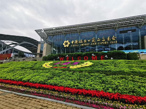 华力发电机参加125届广交会