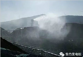 高塔式喷雾机河南平顶山煤矿降尘