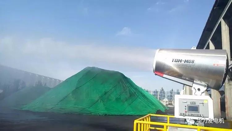 华力机电天地美系列电厂专用喷雾机