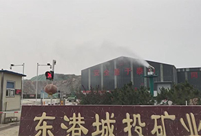 高塔式喷雾机落户东港城投矿业