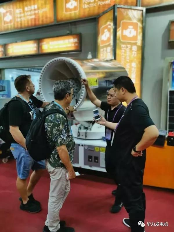 山东华力机电有限公司参加126届广交会