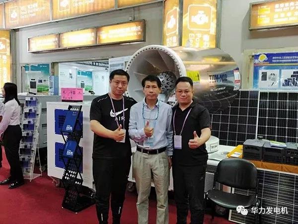 山东华力机电有限公司参加126届广交会