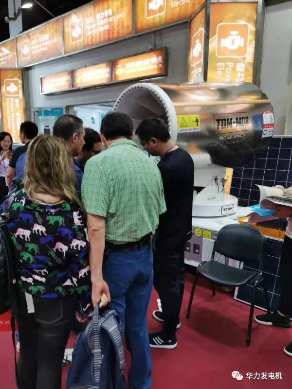 山东华力机电有限公司参加126届广交会