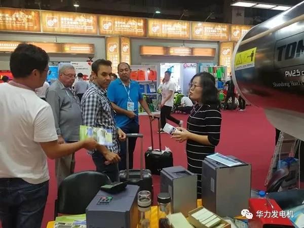 山东华力机电有限公司参加126届广交会