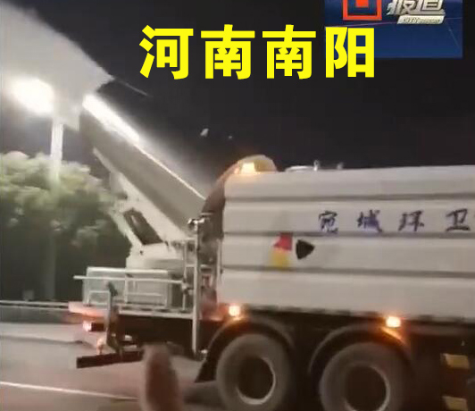 河南南阳市防控疫情有新招