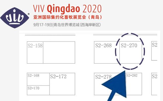 山东华力机电有限公司邀您出席VIV Qingdao 2020亚洲国际集约化畜牧展览会