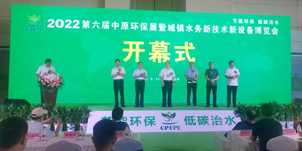 华力机电携多款高性能产品亮相第六届中原环保展 \