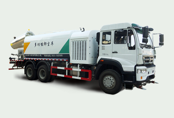 重汽多功能抑尘车 重汽多功能抑尘车