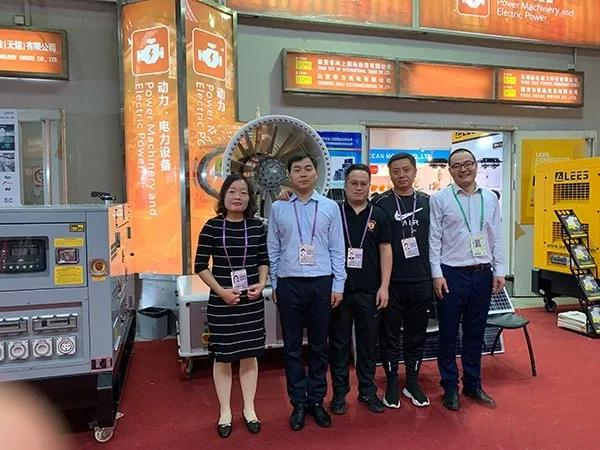 山东华力机电有限公司参加126届广交会