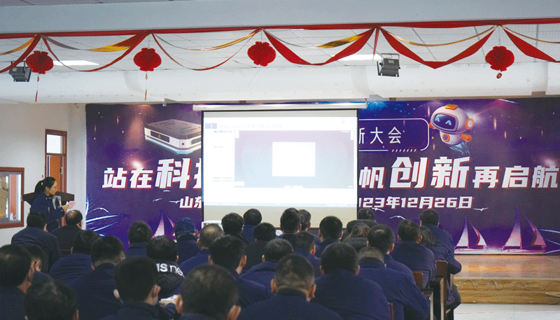 站在科技新起点 扬帆创新再启航 \