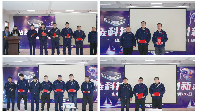 站在科技新起点 扬帆创新再启航 \