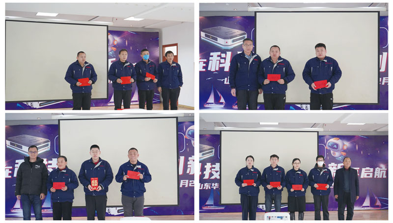 站在科技新起点 扬帆创新再启航 \